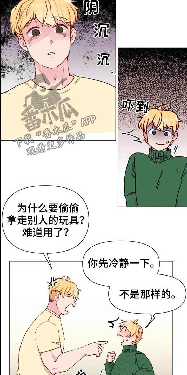 怪人健身漫画,第46章：关系越来越差3图