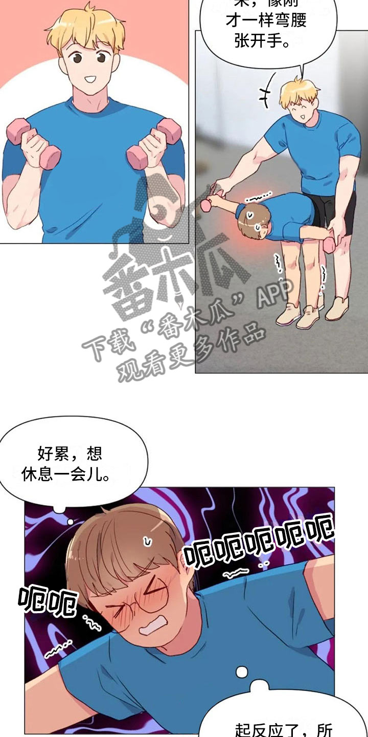怪人健身漫画,第20章：肩膀加强5图