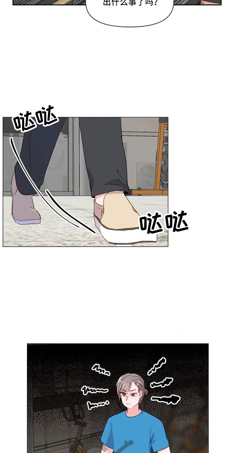 怪人健身漫画,第27章：失落的小率3图