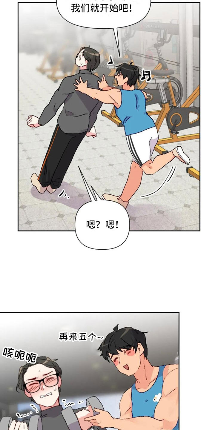 怪人健身漫画,第36章：反击失败2图