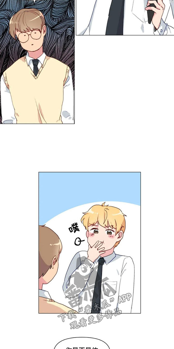 怪人健身漫画,第26章：报警失败4图