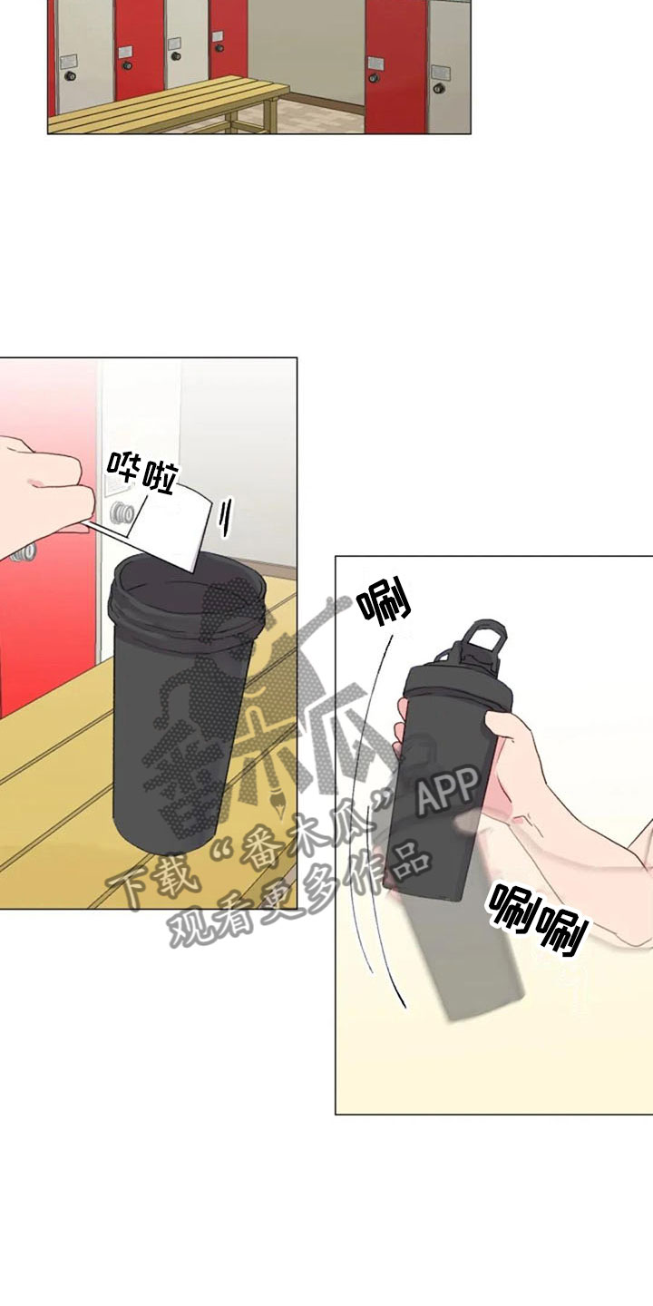 怪人健身漫画,第18章：糟糕的对话5图