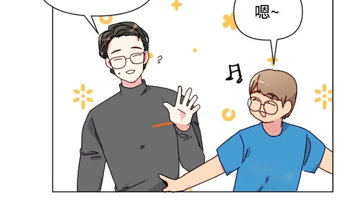 怪人健身表演漫画,第38章：减肥进阶1图