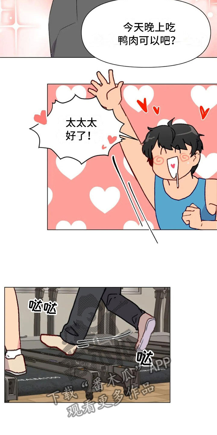 怪异漫画,第37章：举铁菜谱2图