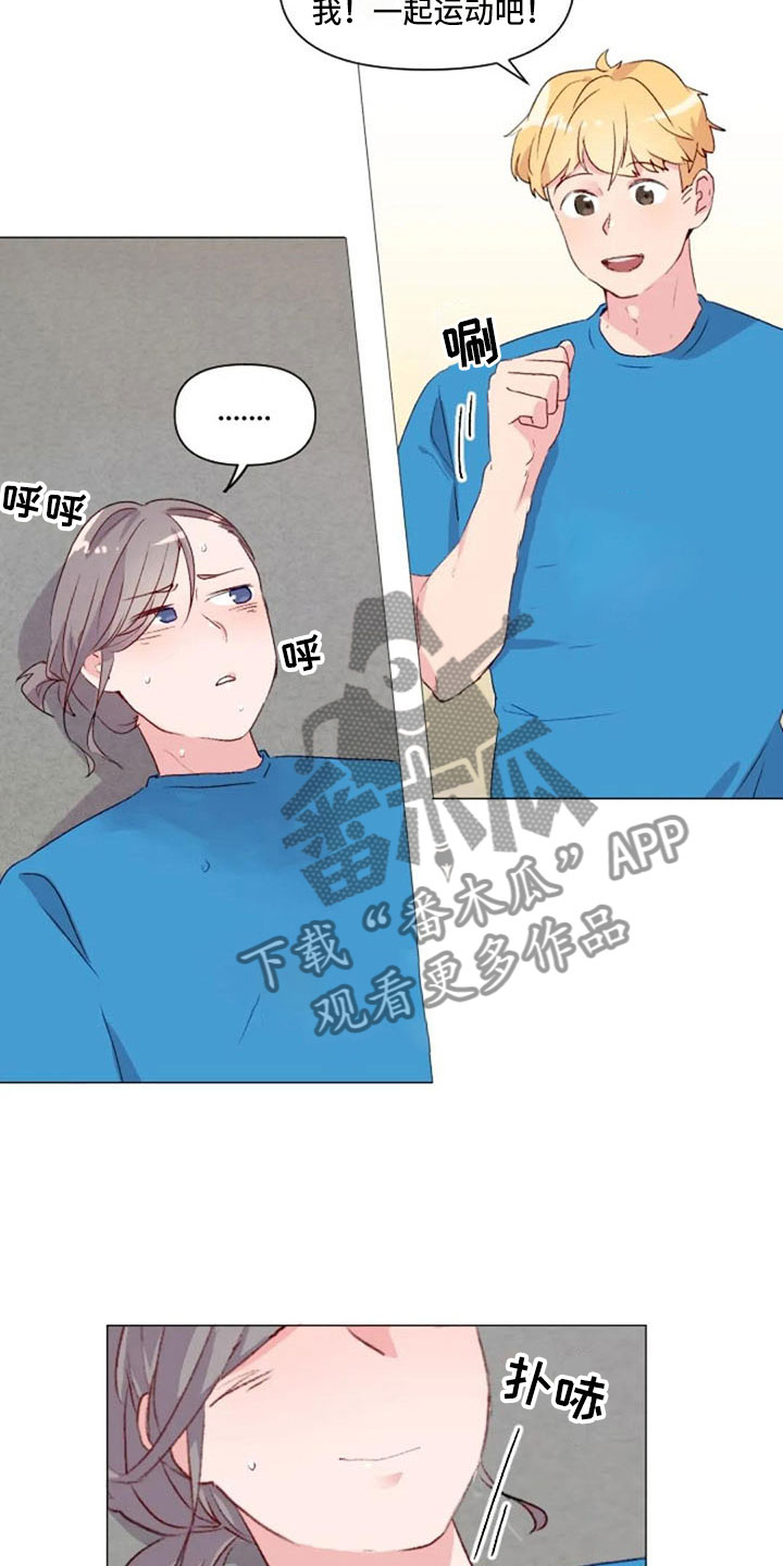 怪人健身漫画,第30章：不是朋友2图