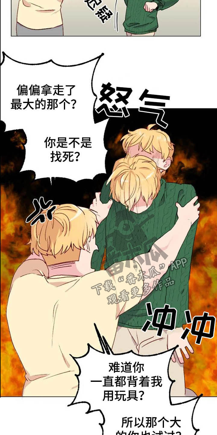 怪人健身漫画,第46章：关系越来越差4图