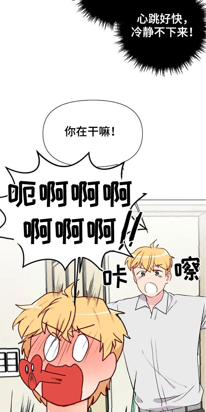 怪人健身漫画,第50章：长胖了2图