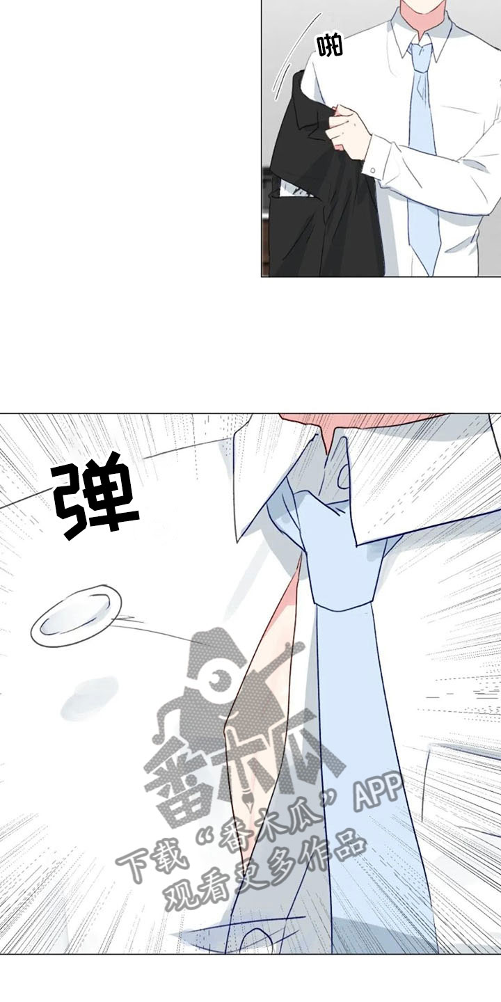 怪人健身漫画,第33章：微妙的氛围1图