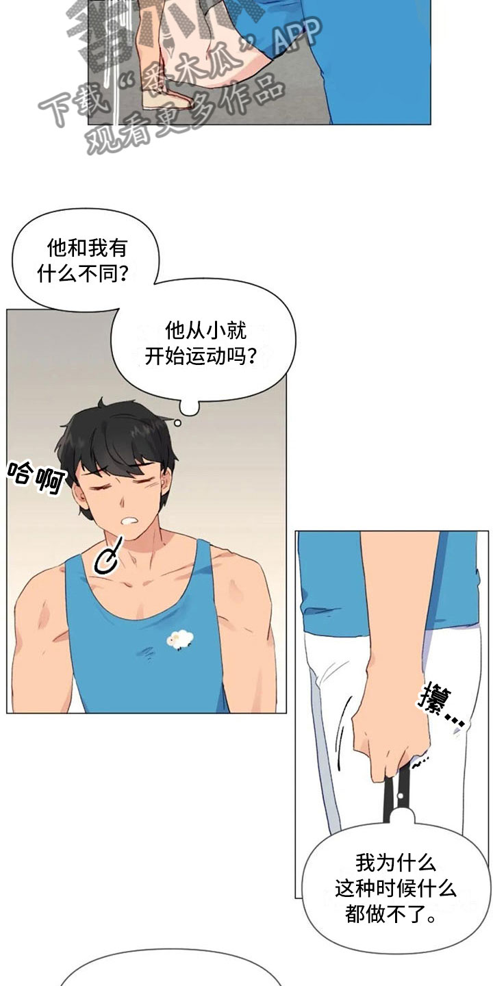 怪异漫画,第19章：错误姿势1图