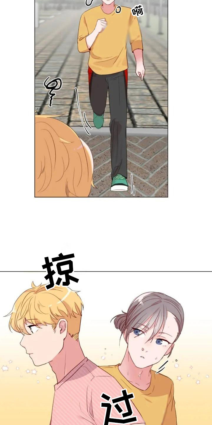 怪人健身漫画,第2章：擦肩而过4图