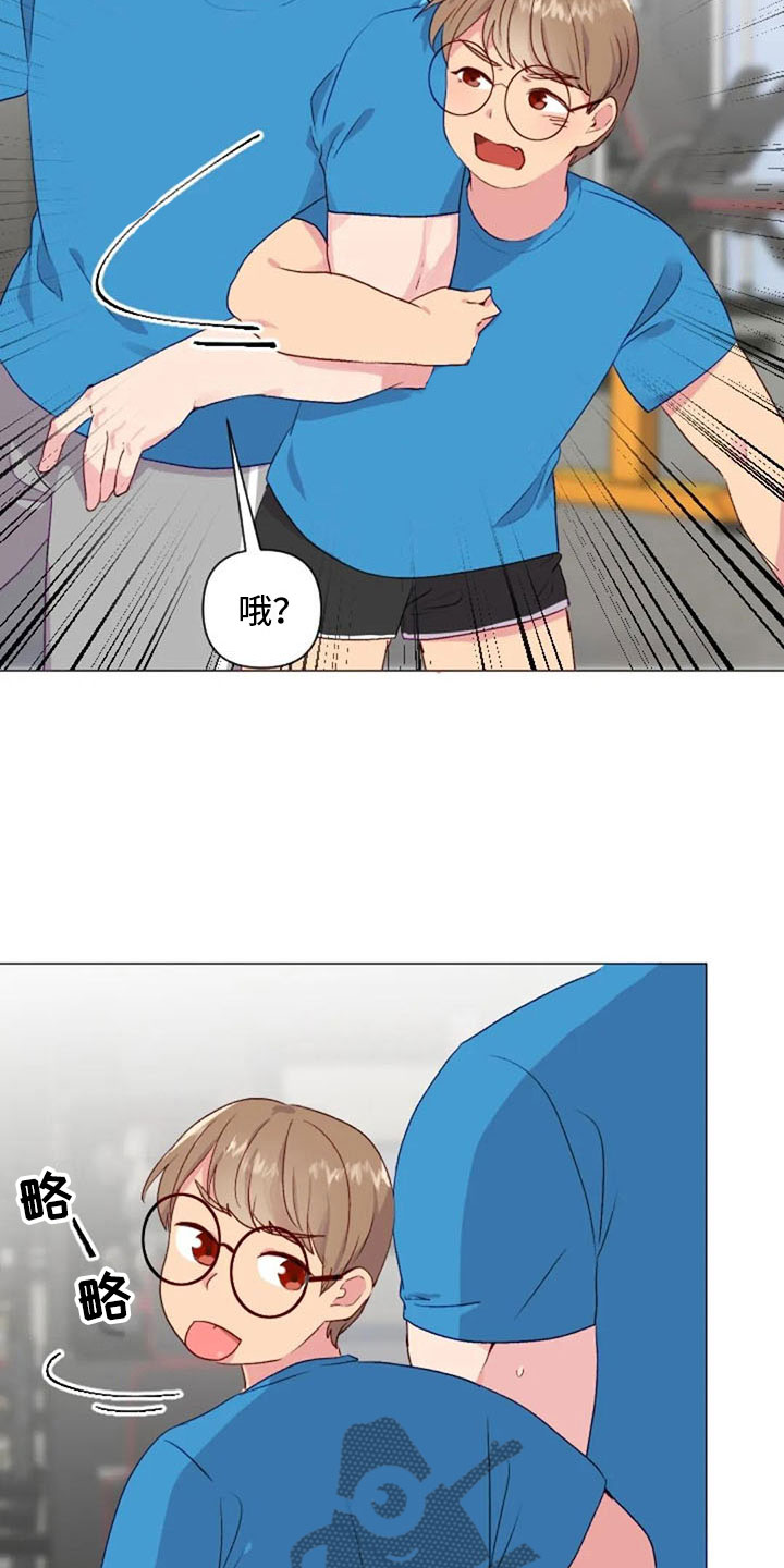 怪人健身漫画,第35章：运动伙伴2图