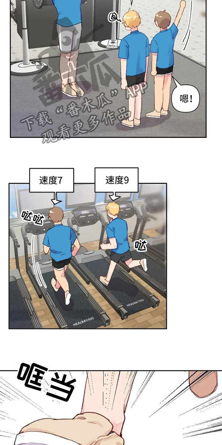 怪人健身漫画,第27章：失落的小率5图