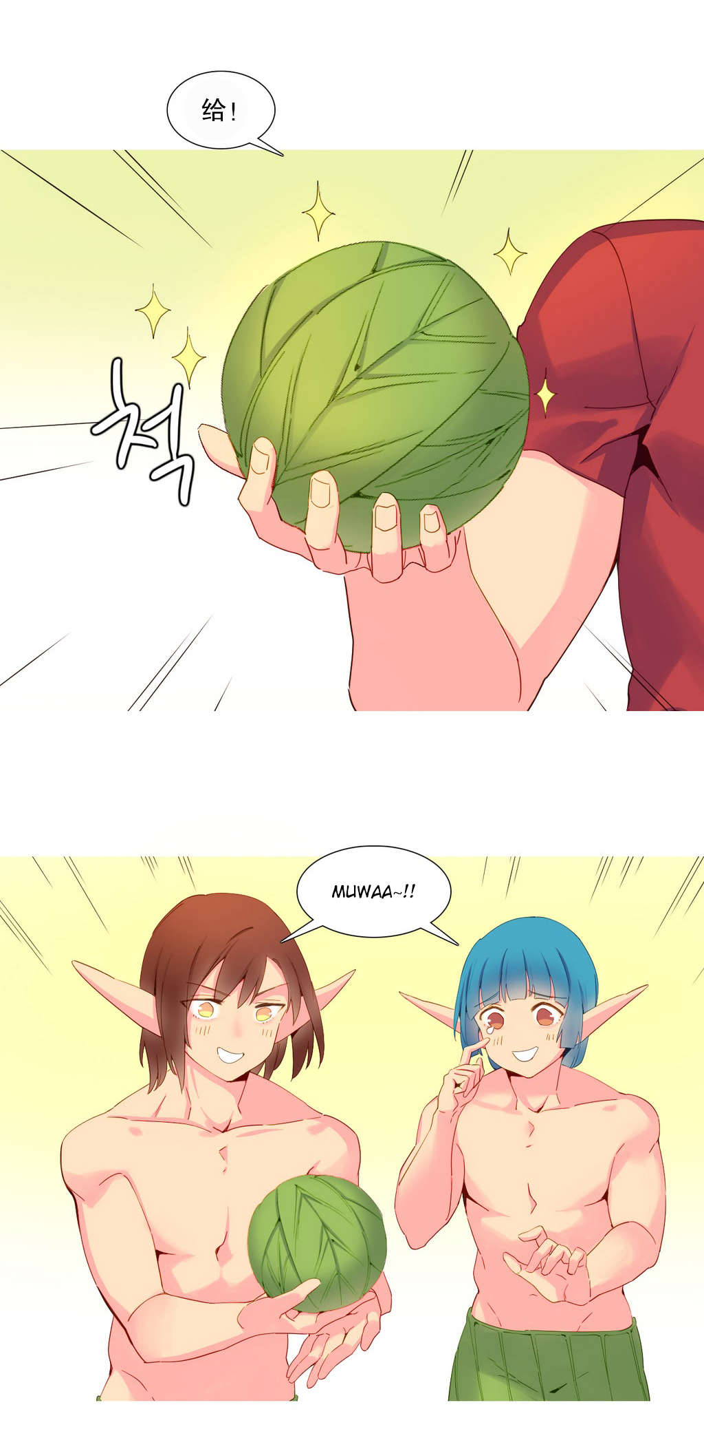 精灵小岛漫画,第17章：意愿1图