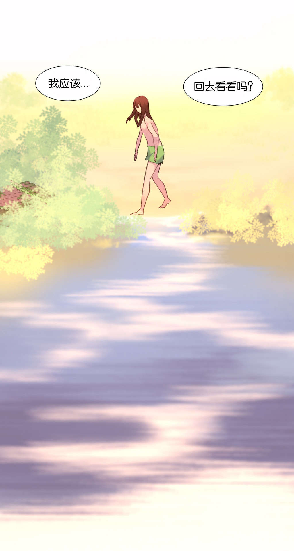 精灵小岛漫画,第39章：回归3图
