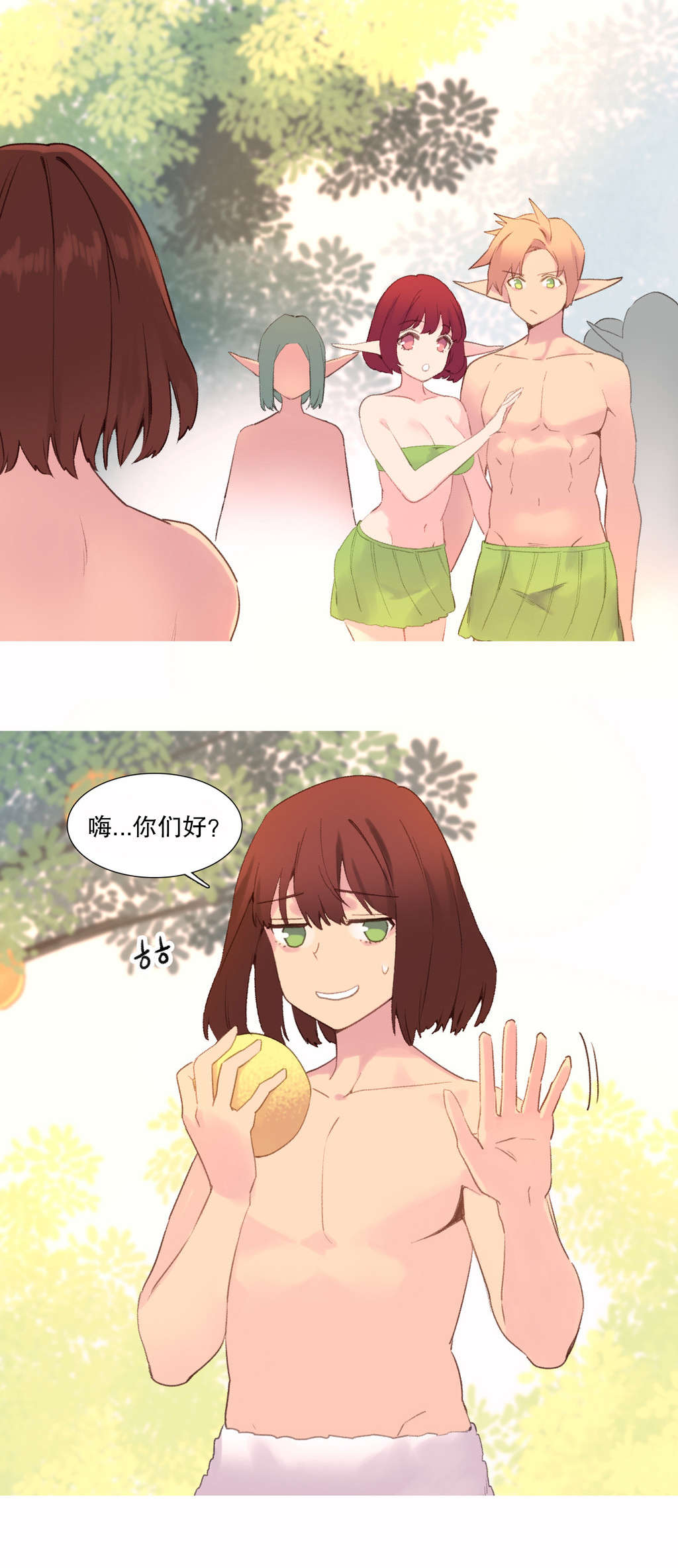 精灵小岛漫画,第38章：另一座岛3图