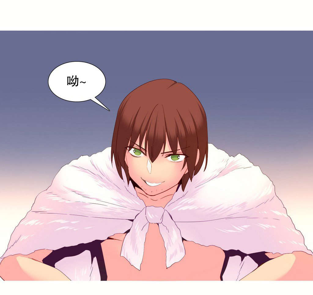 精灵小岛漫画,第26章：机会3图