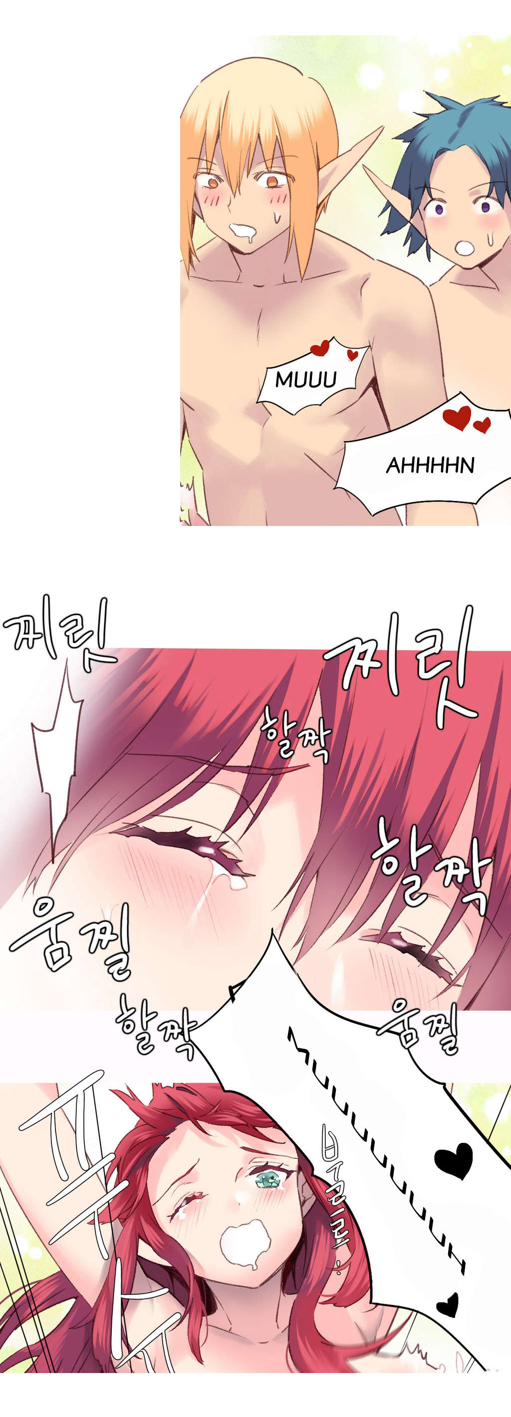 精灵小岛漫画,第29章：失败2图