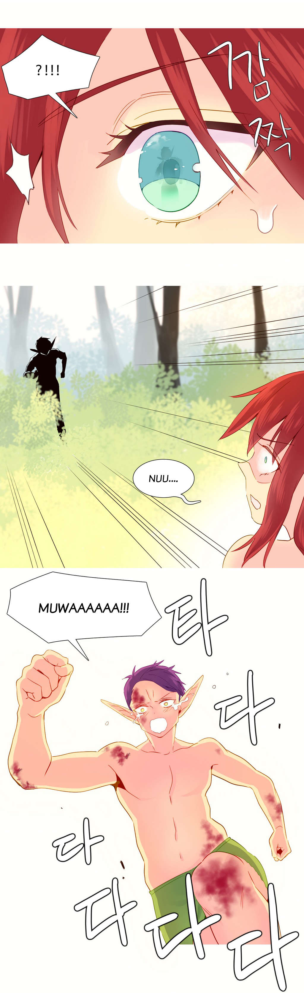 精灵小岛漫画,第27章：欺骗3图