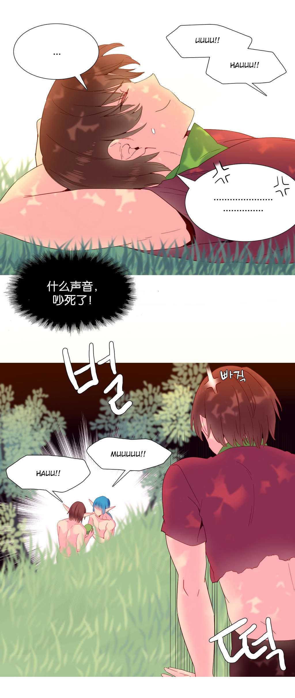 精灵小岛漫画,第17章：意愿3图