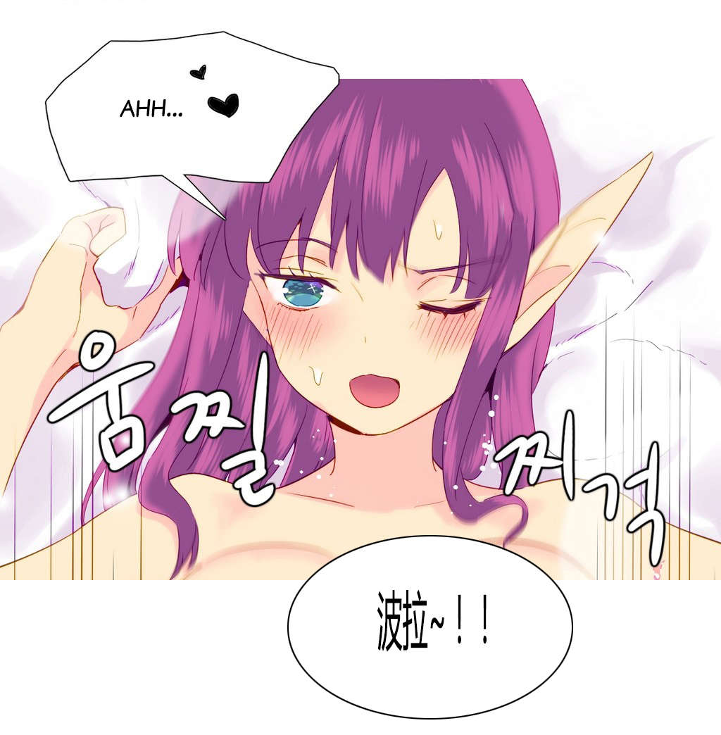 精灵小岛漫画,第23章：失去1图