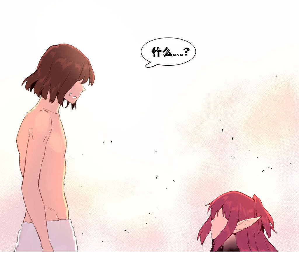 精灵小岛漫画,第35章：绝望2图