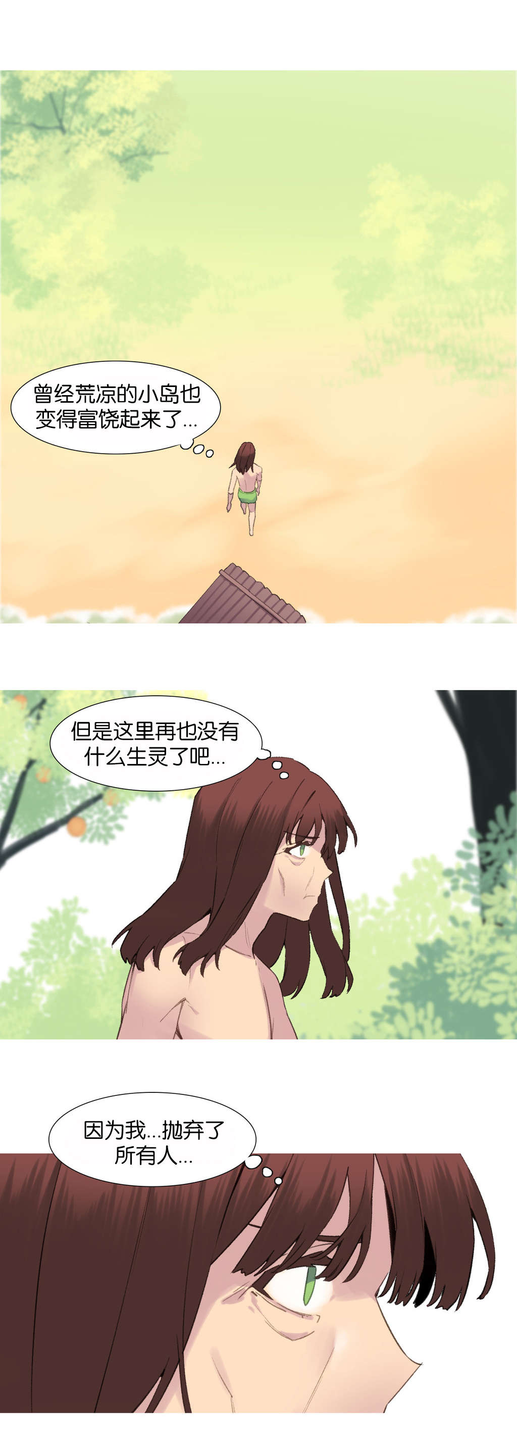 精灵小岛漫画,第39章：回归4图