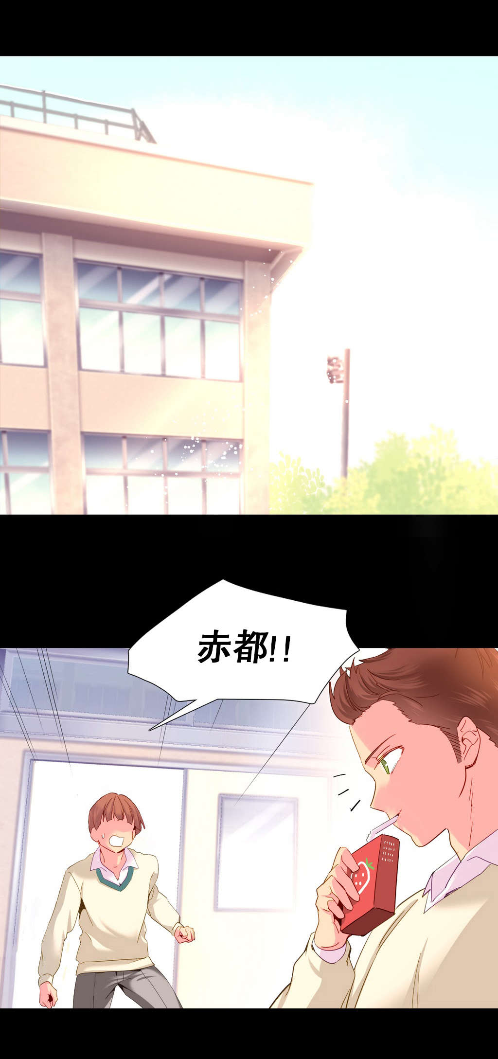 精灵小岛漫画,第22章：地狱1图