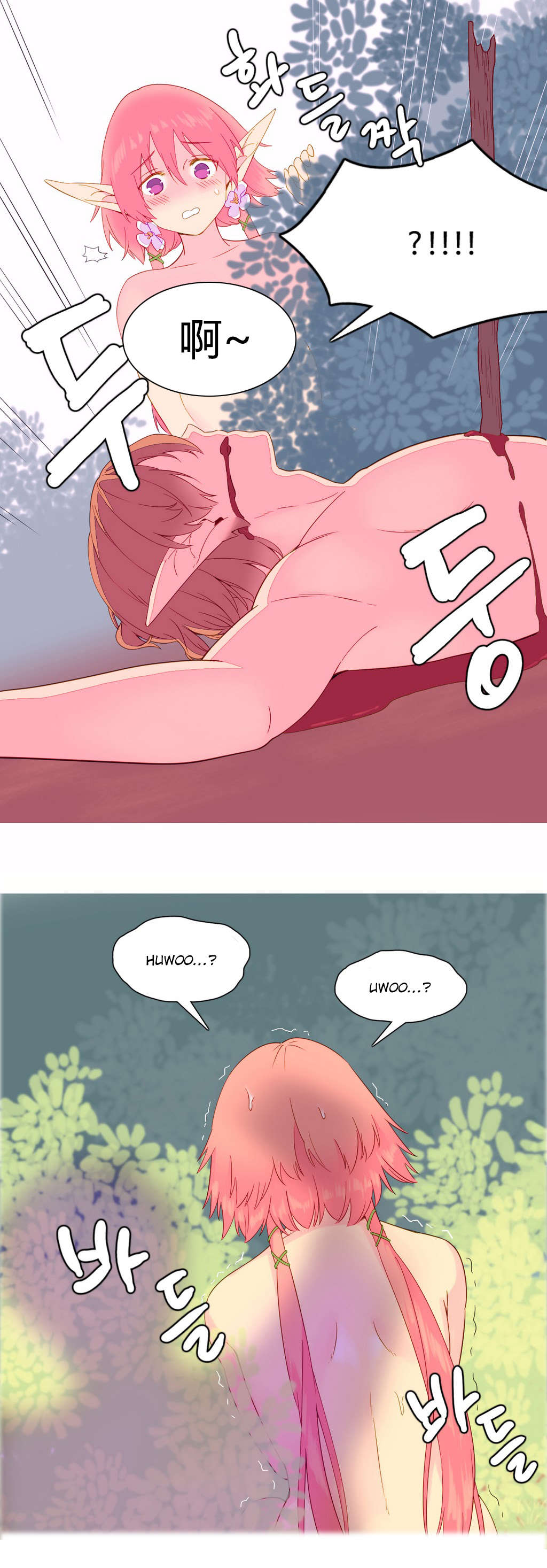 精灵小岛漫画,第9章：杀人1图