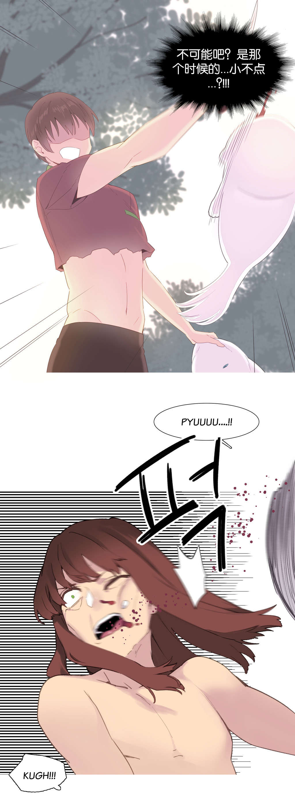 精灵小岛漫画,第40章：孩子4图