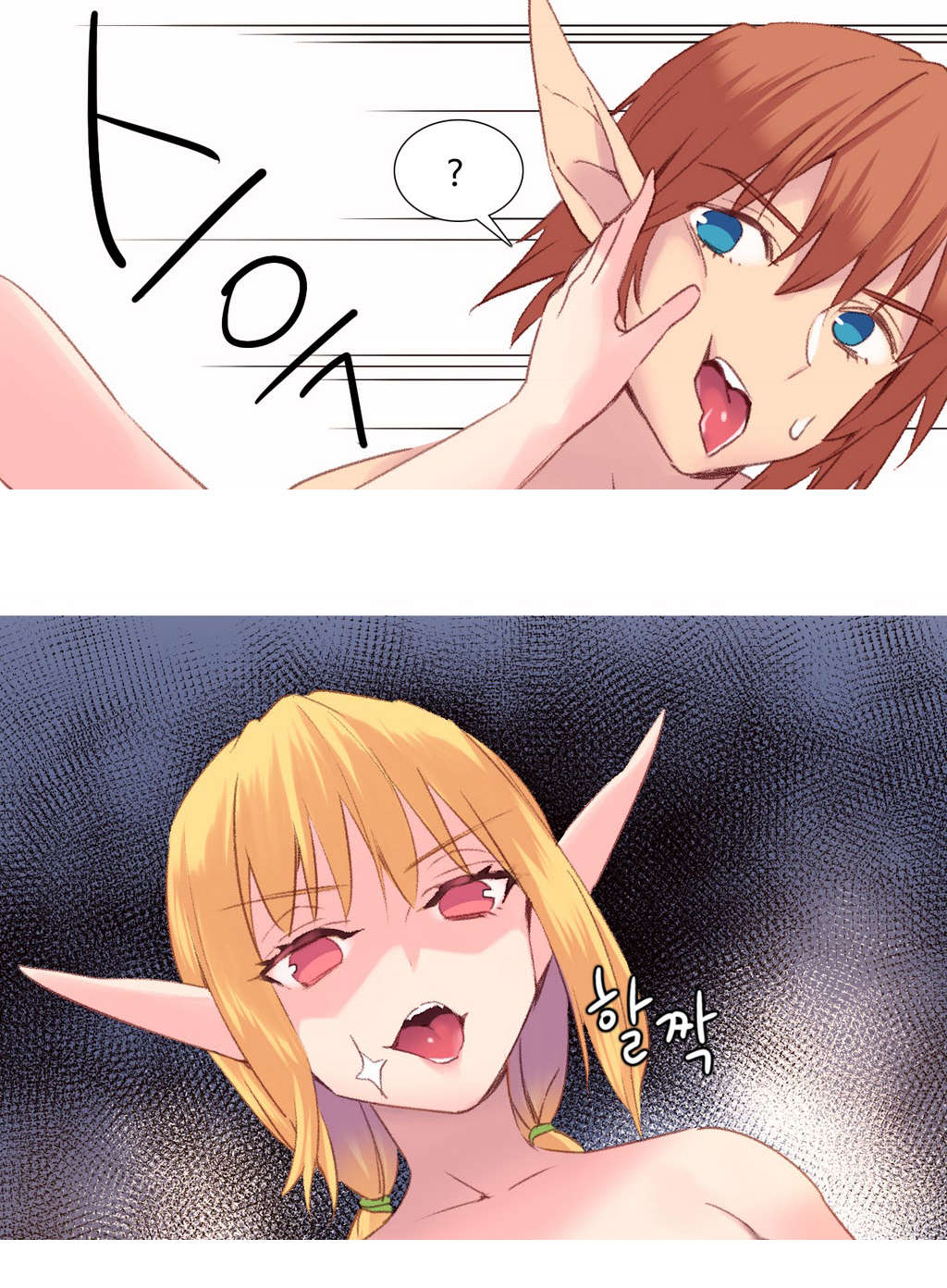 精灵小岛漫画,第29章：失败5图