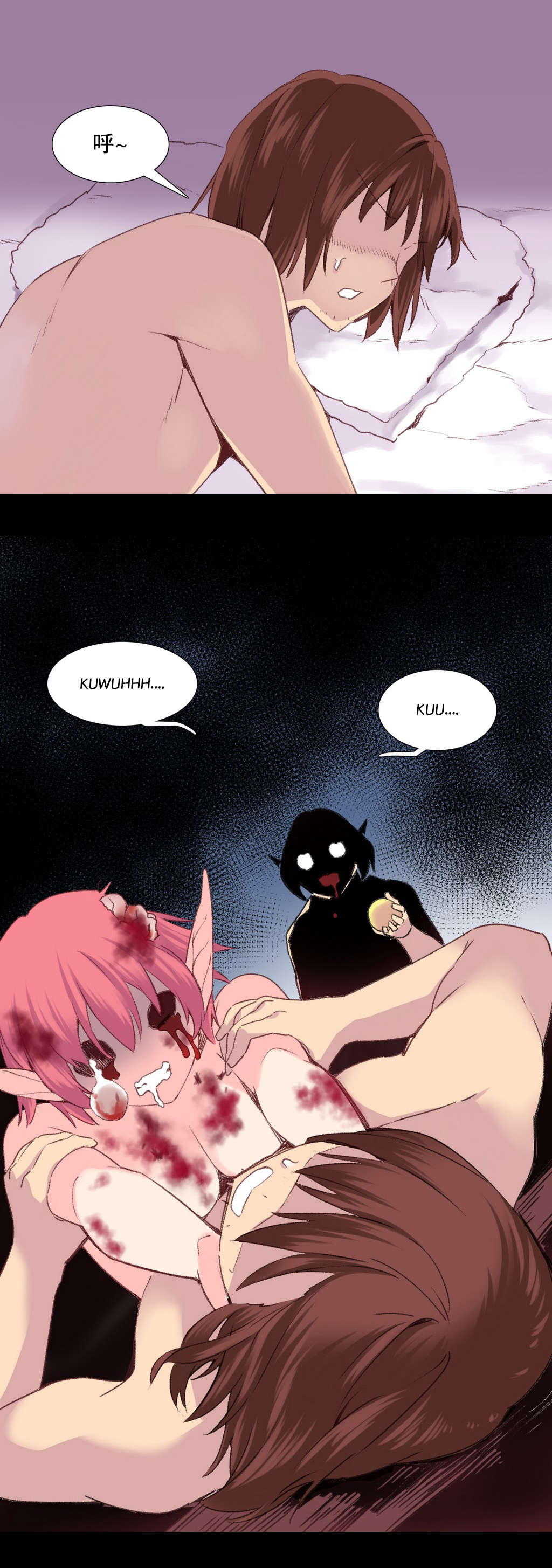 精灵小岛漫画,第29章：失败3图