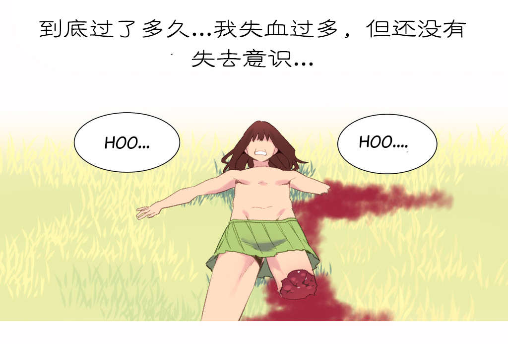精灵小岛漫画,第41章：结局1图