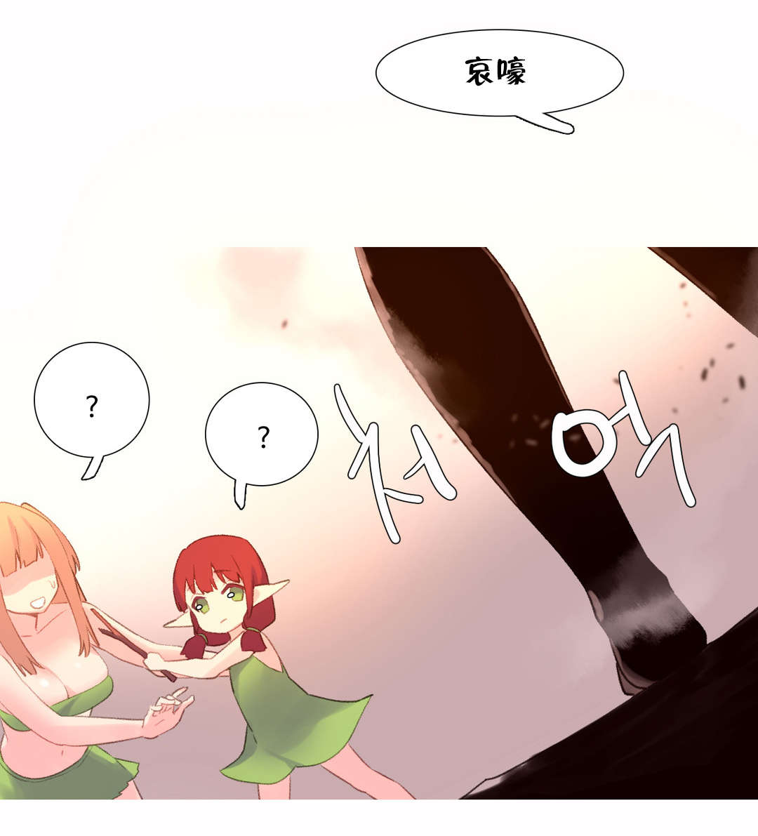 精灵小岛漫画,第42章：后记3图