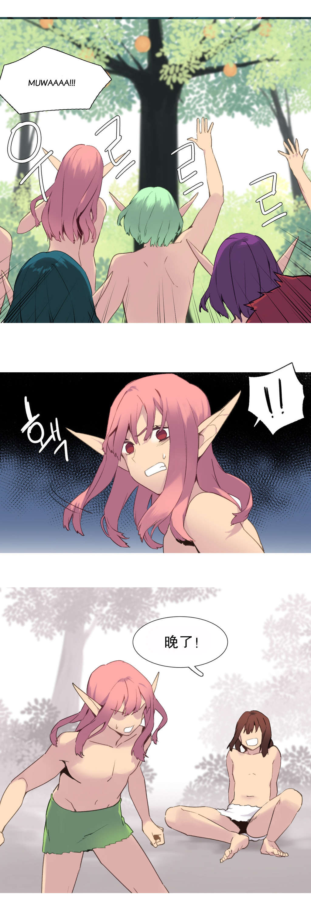 精灵小岛漫画,第37章：说服4图