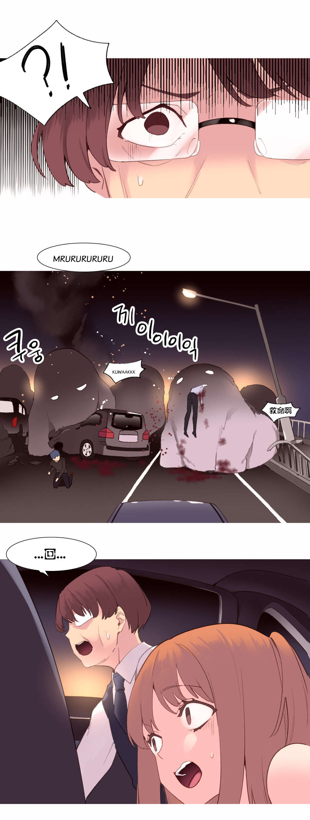 精灵小岛漫画,第40章：孩子1图
