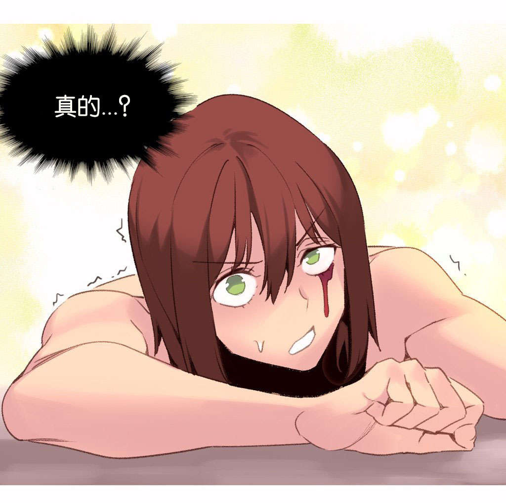 精灵小岛漫画,第33章：真相2图