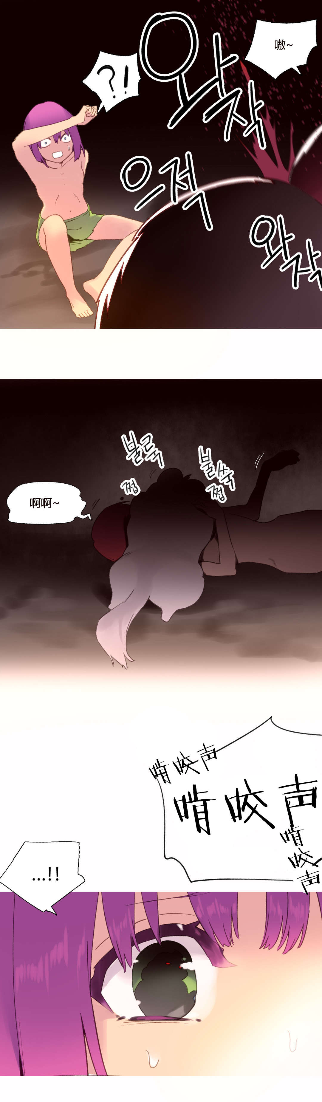 精灵小岛漫画,第42章：后记3图