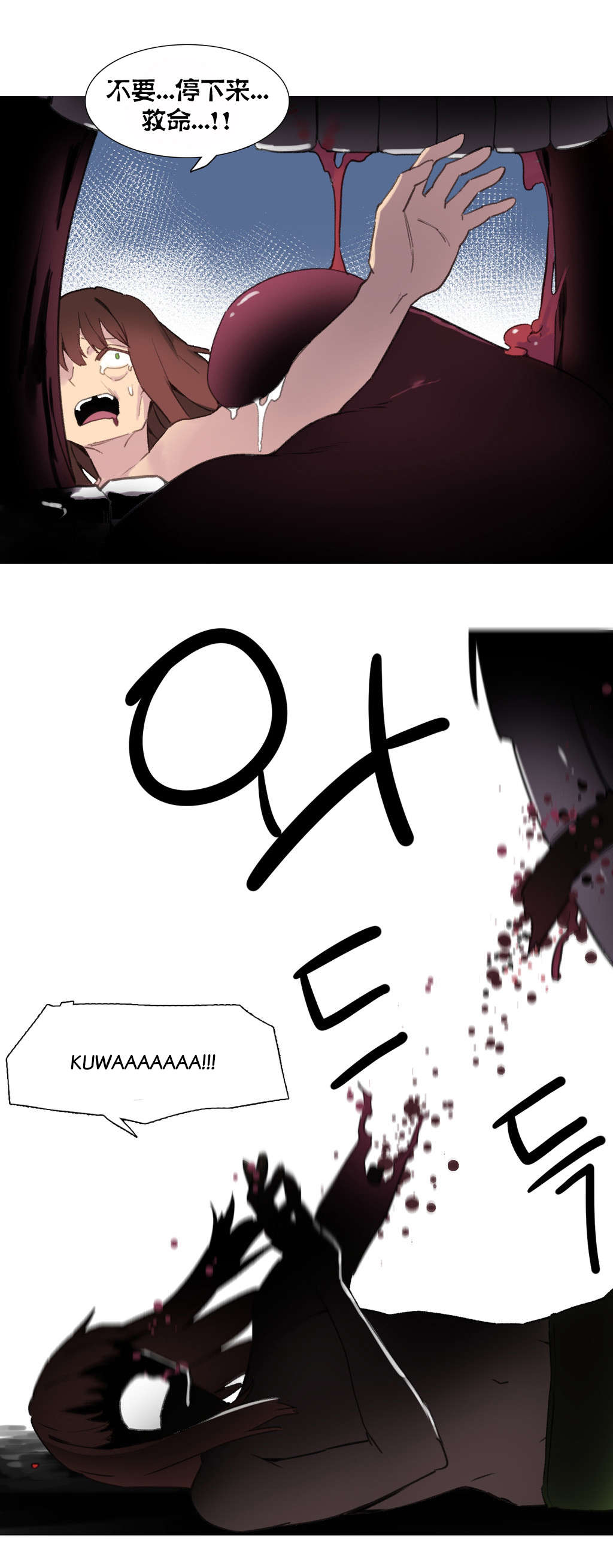 精灵小岛漫画,第40章：孩子5图