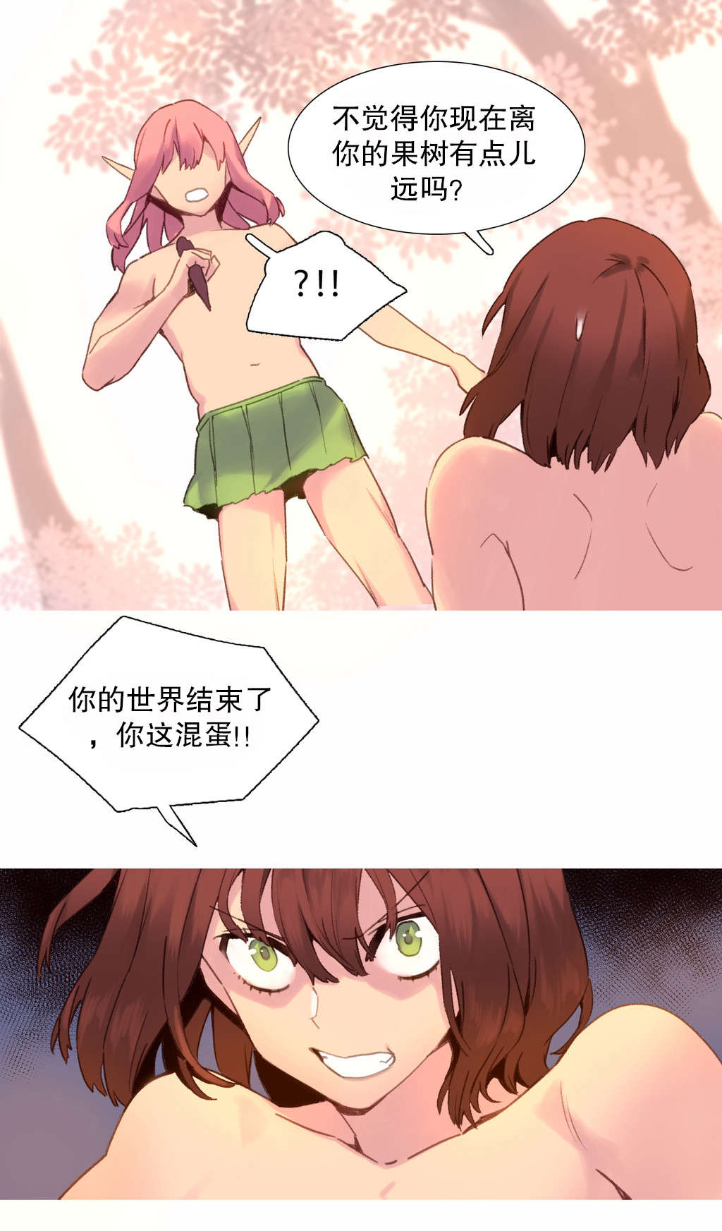 精灵小岛漫画,第37章：说服3图