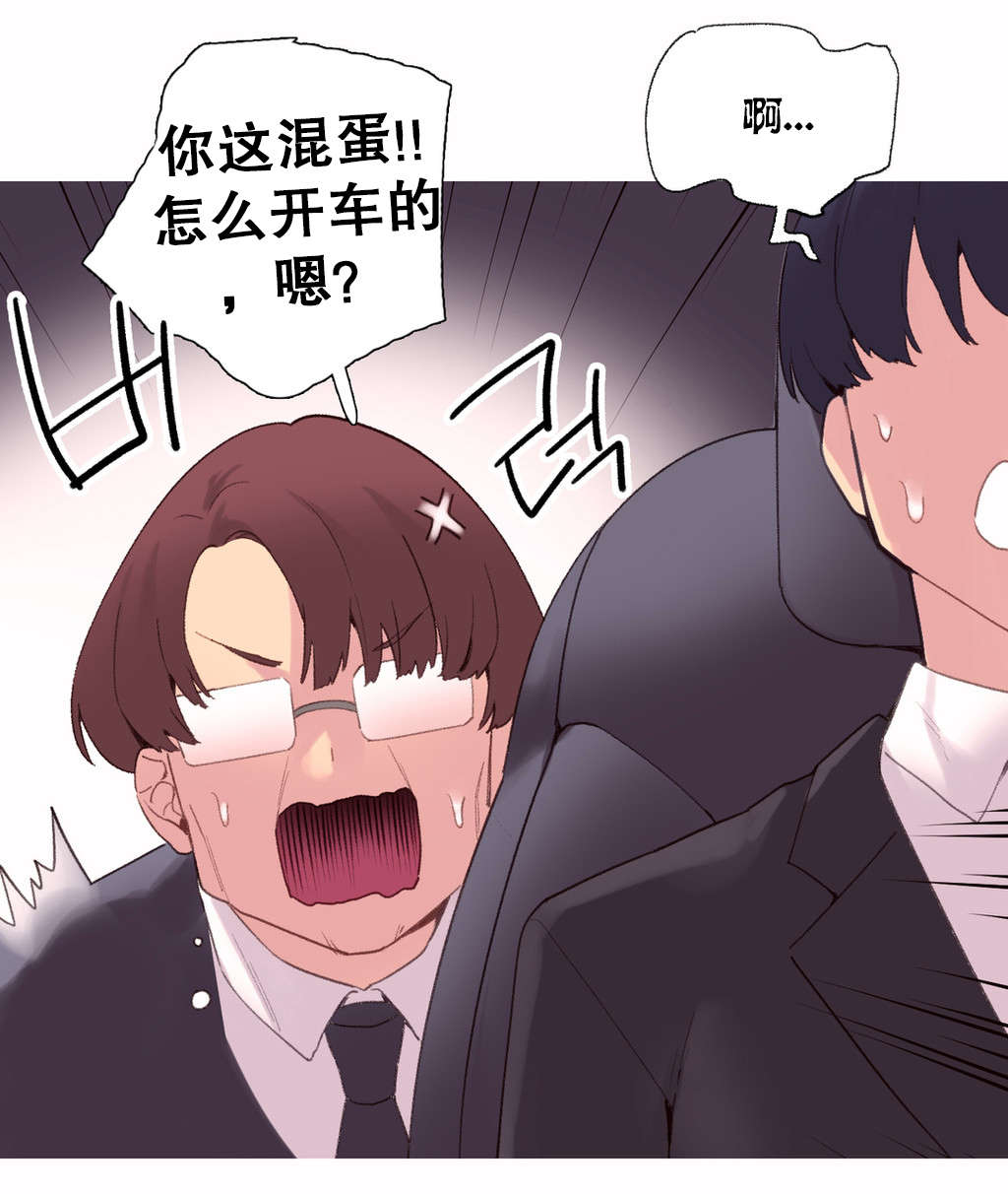 精灵小岛漫画,第40章：孩子5图