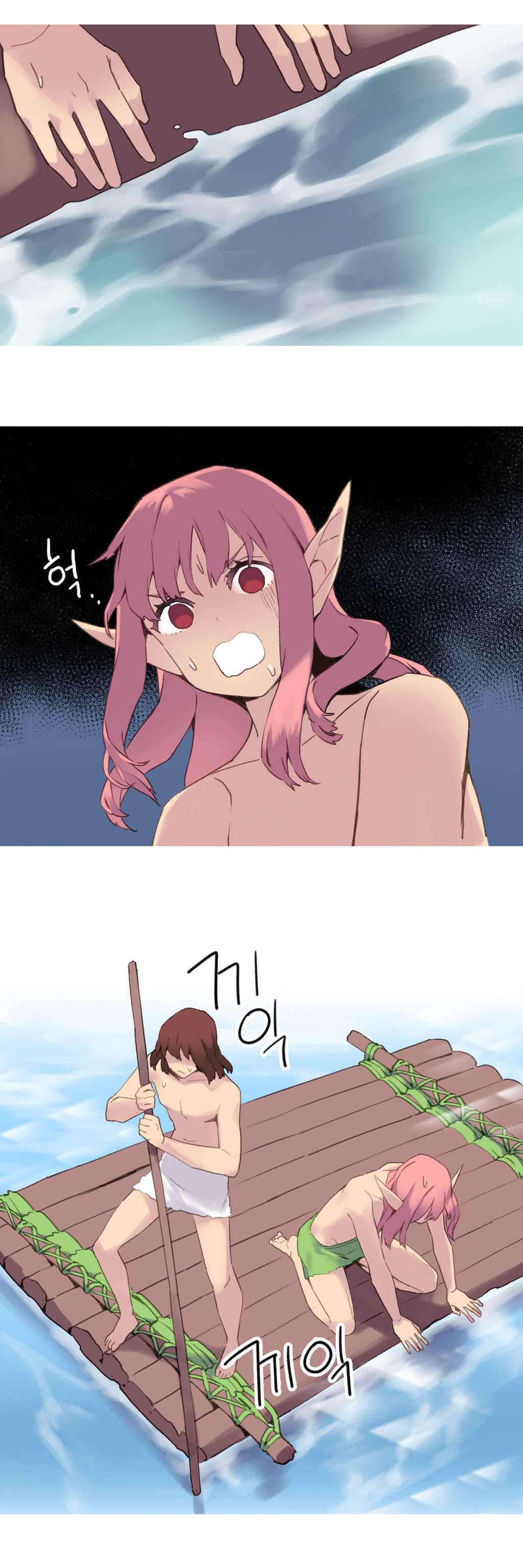 精灵小岛漫画,第37章：说服1图
