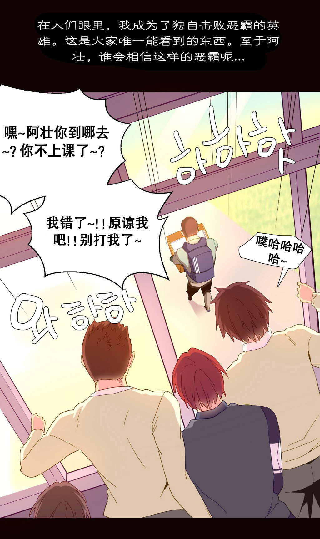 精灵小岛漫画,第18章：统治者4图