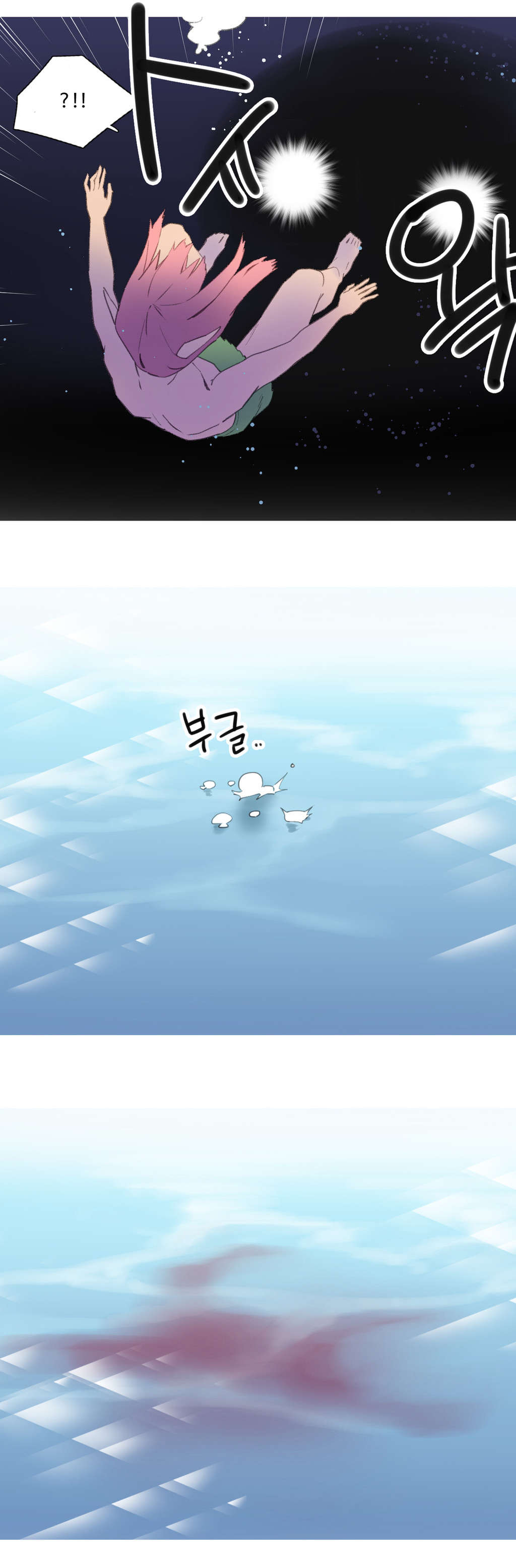 精灵小岛漫画,第38章：另一座岛4图