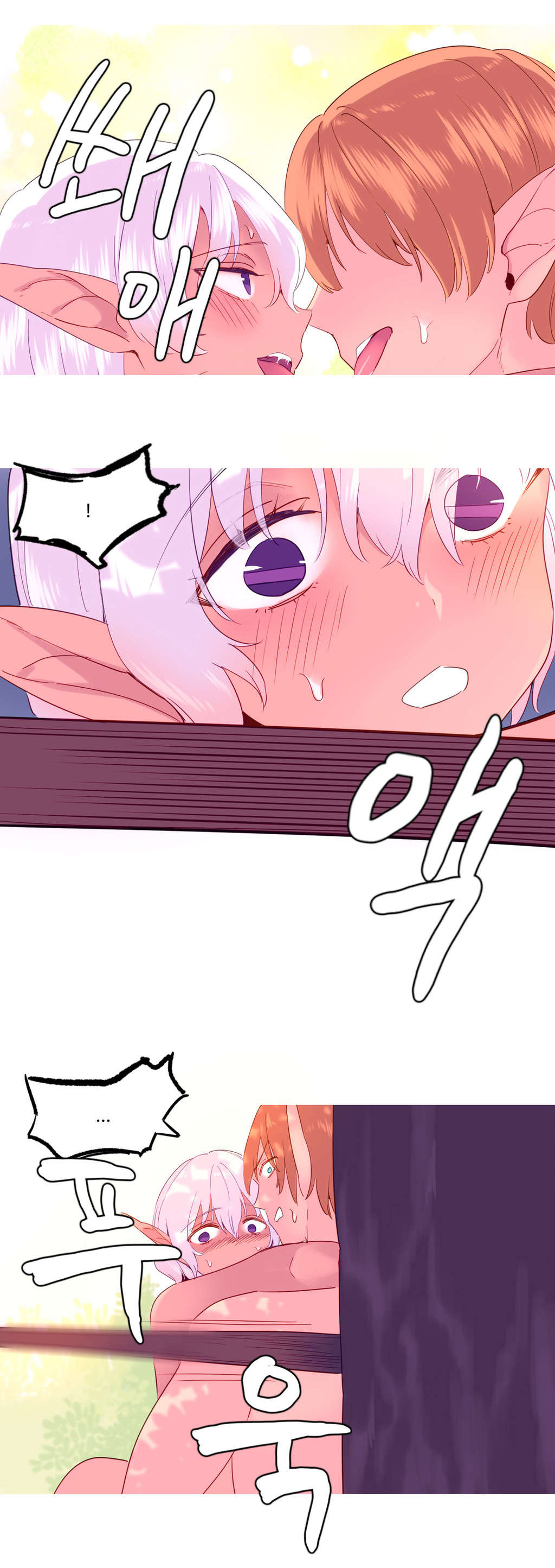 精灵小岛漫画,第23章：失去3图
