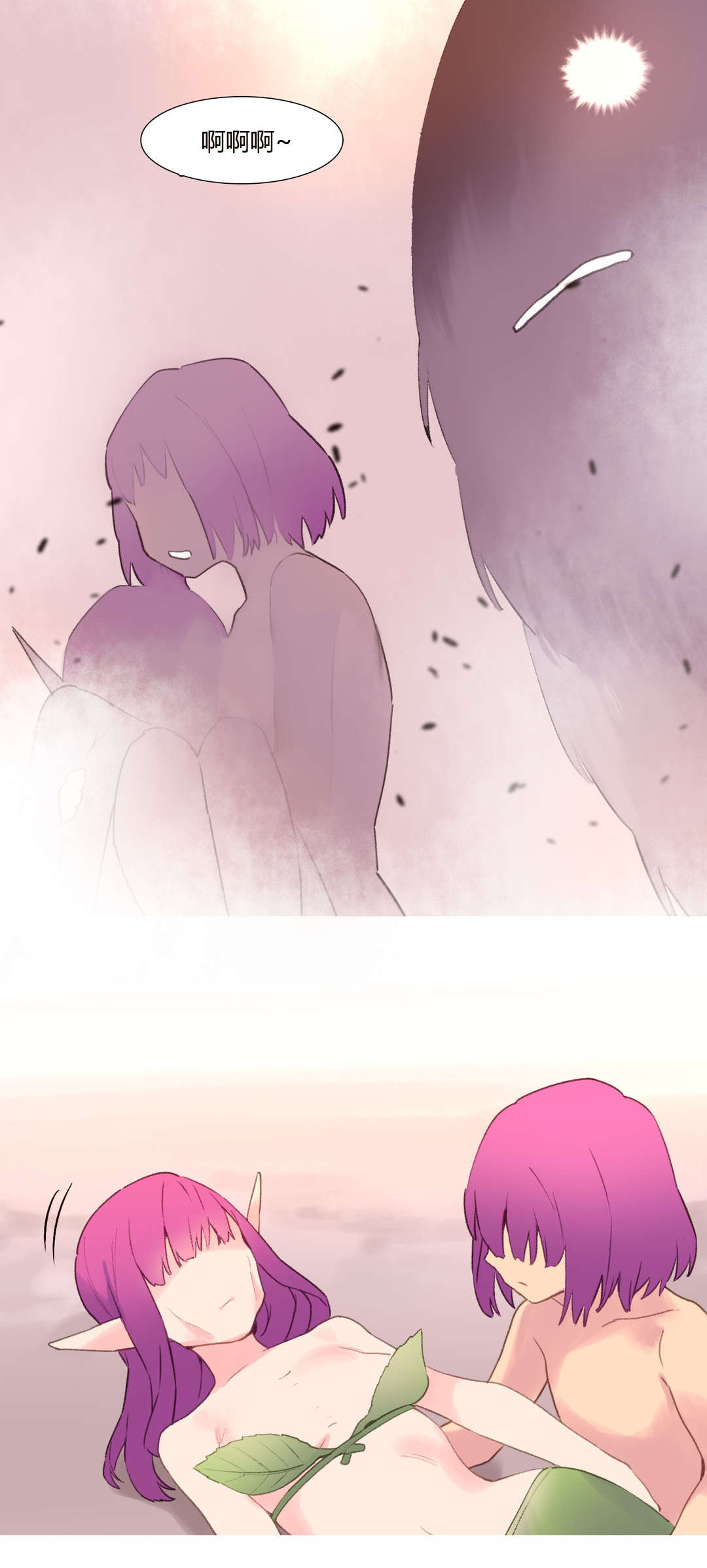 精灵小岛漫画,第42章：后记5图