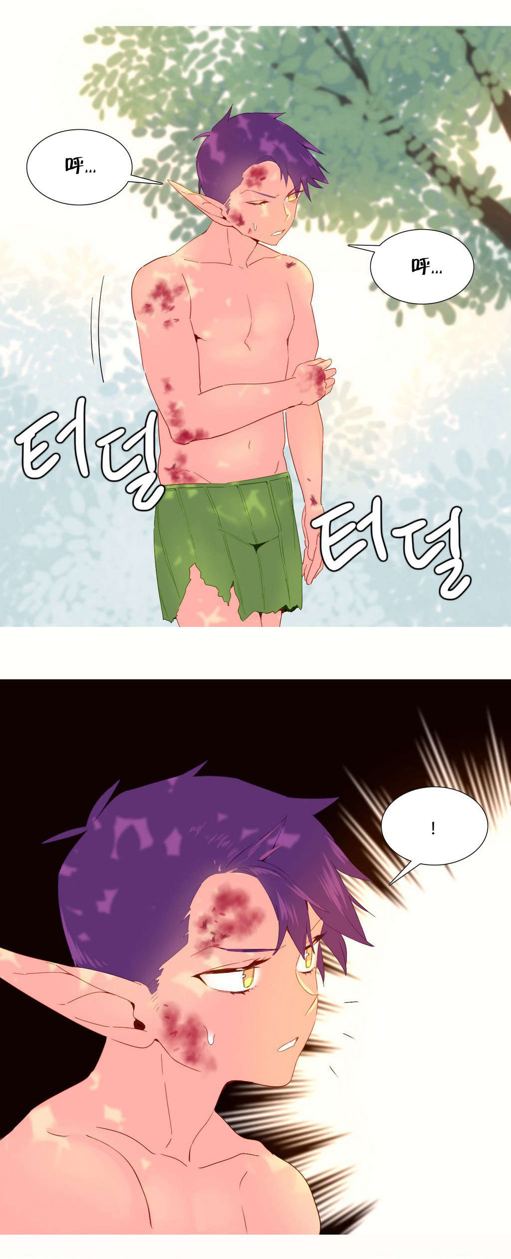 精灵小岛漫画,第27章：欺骗3图