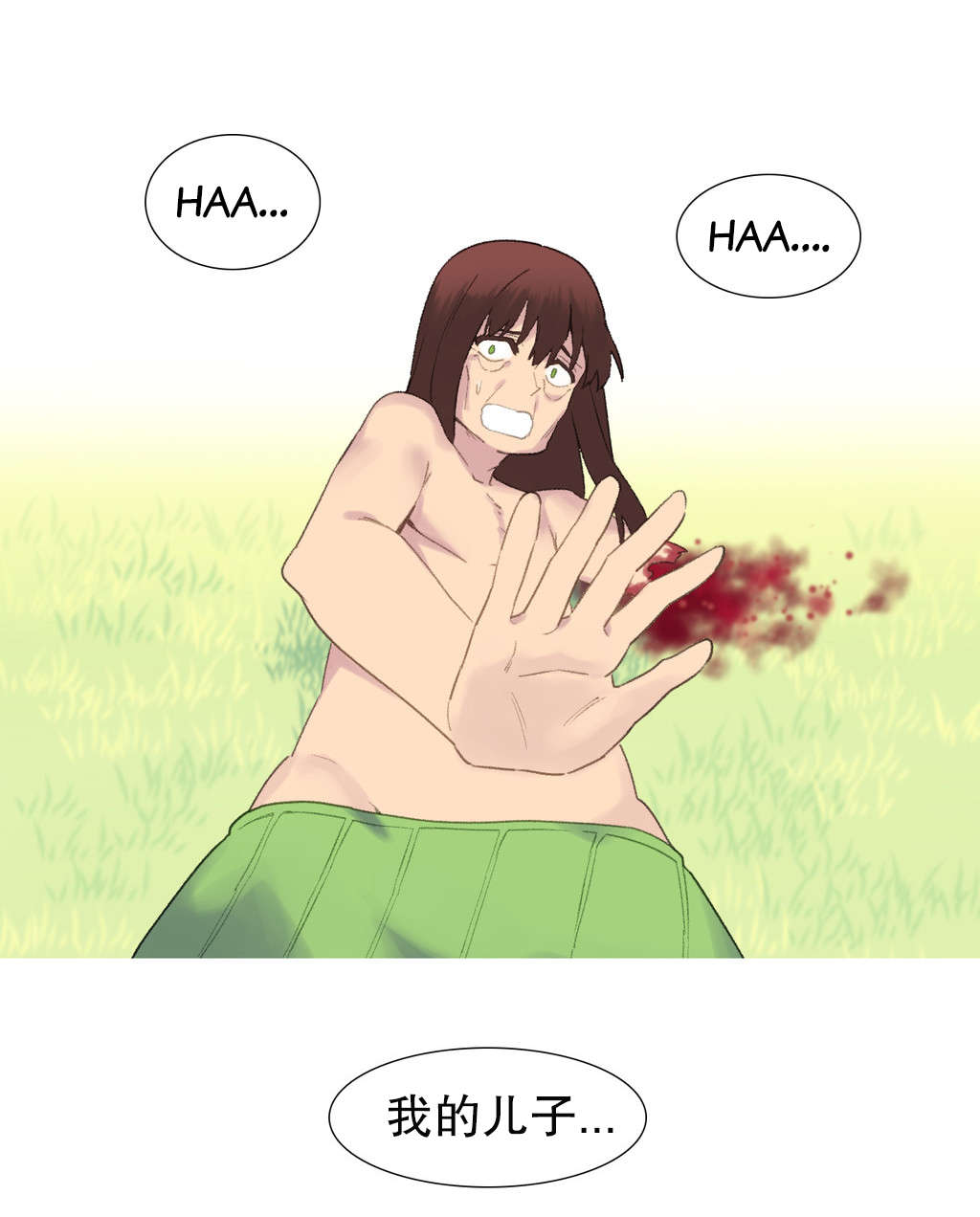 精灵小岛漫画,第40章：孩子1图
