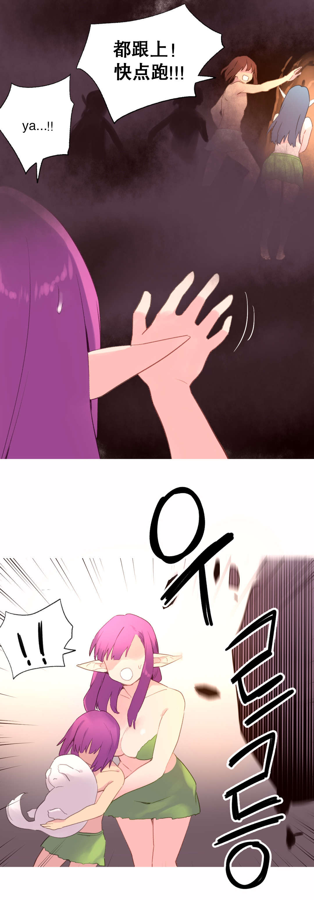 精灵小岛漫画,第42章：后记1图