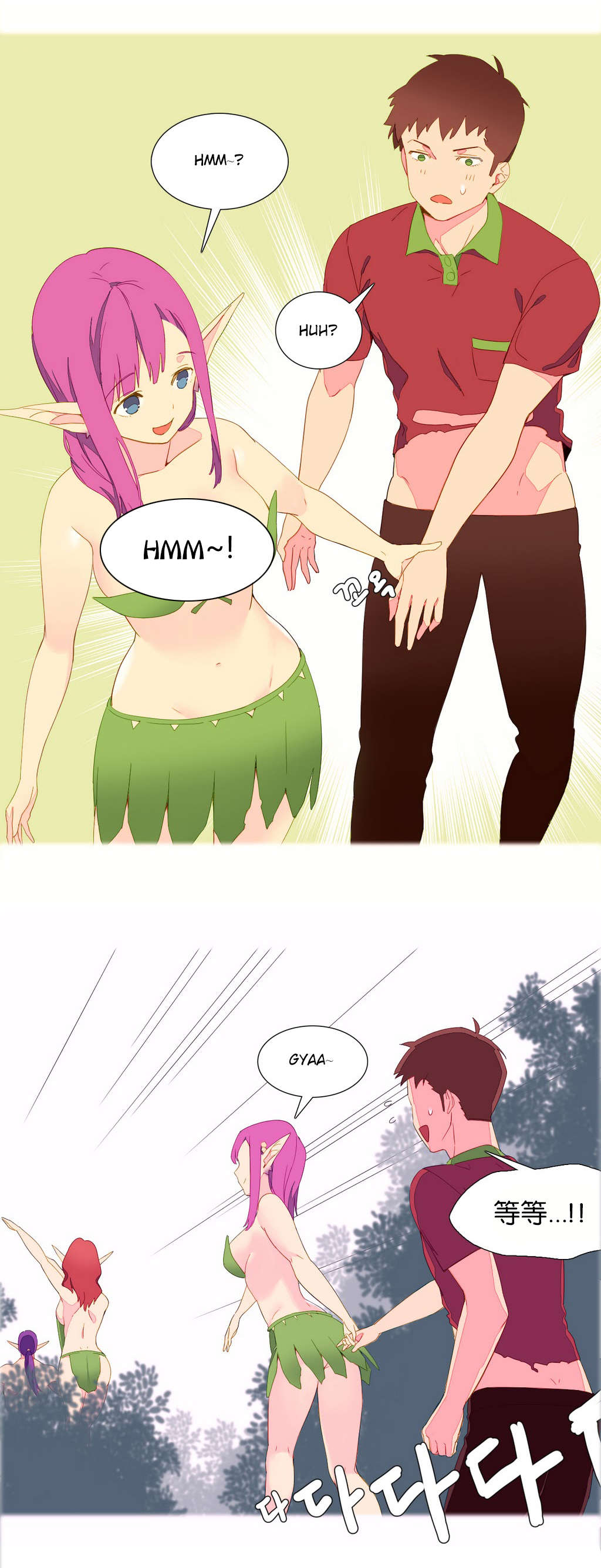 精灵小岛漫画,第7章：和谐2图