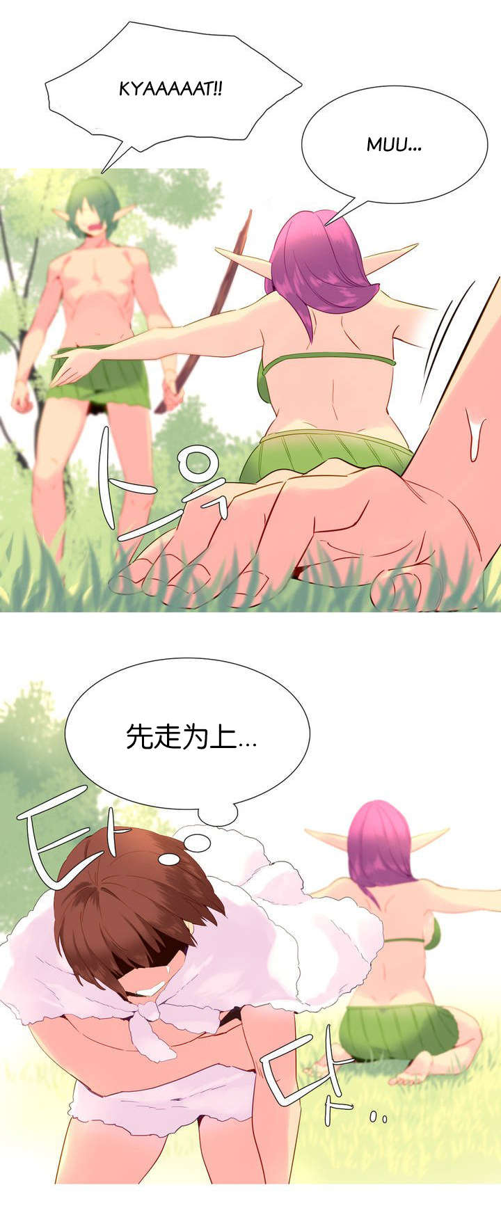 精灵小岛漫画,第21章：波拉之死3图